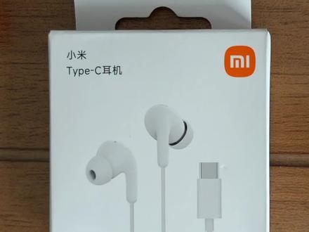 性价比最高的一集? 小米有线Type—C耳机拆盒 惊喜的是还有替换软塞#小米耳机 #小米 #有线耳机 #耳机 #耳机推荐