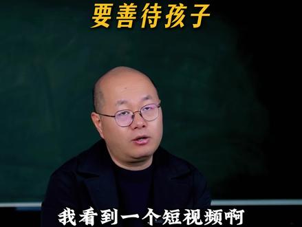 棍棒教育不可取,要善待孩子#棍棒教育 #家庭教育 #认知