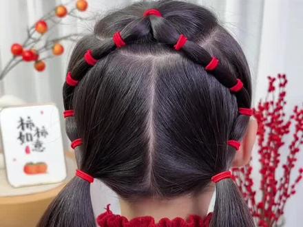 喜庆好看双马尾这样扎#儿童扎头发的教程 #编发简单易学 #日常儿童编发 #儿童编发 #红皮筋