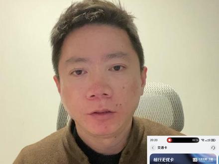 华为手机鸿蒙系统全国通用公交卡如何开发票 华为#鸿蒙系统 里的钱包中有一个可以全国330+个城市NFC直接刷卡,本期视频带大家看一下这张公交卡如何开发票。南京市民一卡通如何开发票。