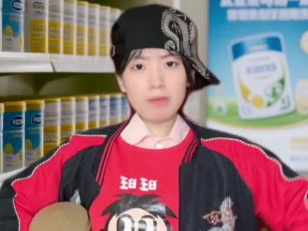 颠公颠婆买奶粉遇到mean奶奶#搞笑 #奇葩