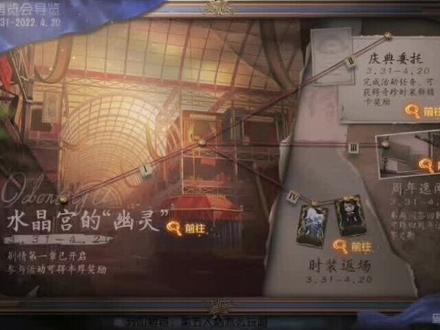 #第五人格四周年 #游戏日常 紫皮蓝皮还有角色解锁卡通通薅回家!只要紫薯囤的够多,金皮挂件也都拿下😎