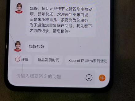 #小米手机 #小米质量#雷军 小米质量真的太拉了不想多说了20块钱优惠券能干啥?