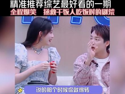 有哪些好看的韩国综艺节目 5f21978e82861671495c8fd4100259d9~tplv-dy-resize-origshort-autoq-75:330.jpeg?x-expires=2006251200&x-signature=xj4zApVdY%2BHzjtwNla51fpqNXoU%3D&from=3213915784&s=PackSourceEnum_AWEME_DETAIL&se=false&sc=cover&biz_tag=pcweb_cover&l=2023080120375691883BBF9A4F9C1E6FFE