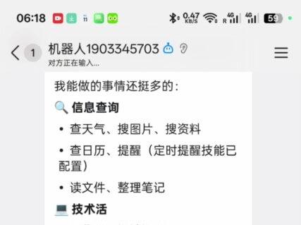 最快速安装小龙虾的方法
#AI #openclaw