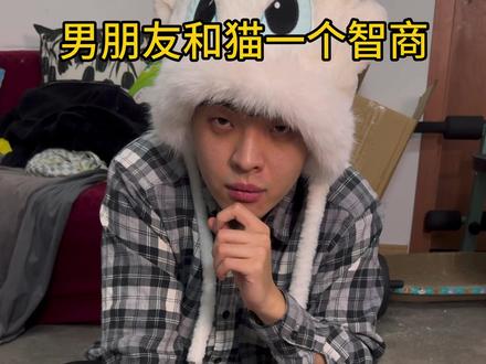 也就能分得清萝卜和纸巾了 #萝卜纸巾 #情侣 #搞笑 #化妆品 #内容太过真实