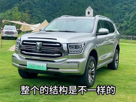 #坦克500hi4t 对比#坦克500 燃油版,配置有变化,是否真的减配了?#新能源领航计划 #说车聊车 #新车