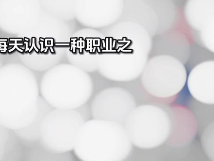 “神明不一定会救你 但中国消防一定会”#消防员 #每天认识一种职业