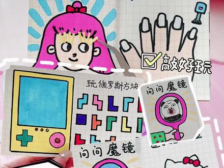 玩坏这个本2.0升级版来啦~视频后面有教程哦#自制玩具 #手工教程 #解压玩具 #自制豆豆本#玩坏这本书