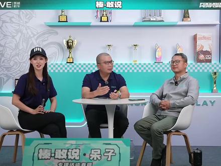 给大家汇报一下:呆子在凯越的权限和具体分工