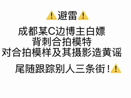 删评装可怜有一手哈#吃瓜 #猎奇 #绿茶