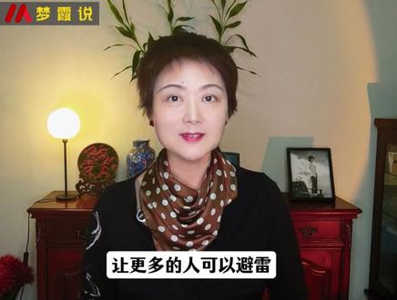 携程涉嫌垄断被立案调查!拆解4000亿巨头赚钱套路 #市场监管总局对携程立案调查 #零距离看懂财经 #梦霞亲见