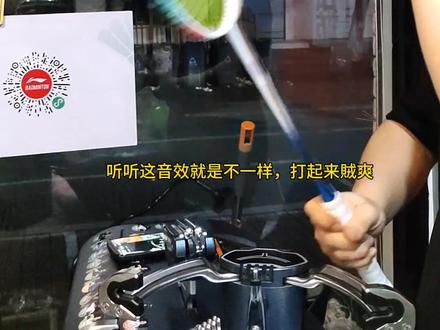 用不惯买球拍自带的球线#羽毛球 #羽毛球拍 #穿线师穿线