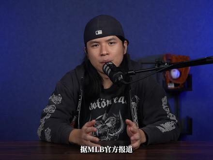 大谷翔平,北美体育第一位5亿美元先生?(1) #棒球档案 #MLB美职棒大联盟 #大谷翔平