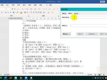 轻松复制问卷星上的练习题,连答案都能得到,厉害了!