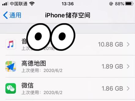 苹果推送升级包删除方法