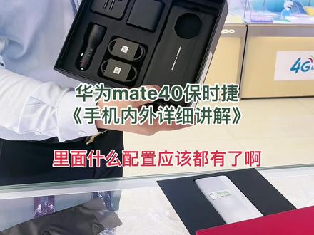 #华为#1.2个W客户买的@DOU+小助手
