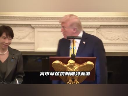 一艘油轮200万美元过路费,日本船只获准通过,高市给钱了? #全球创作者计划 #时代的荣耀 #零基础看懂全球