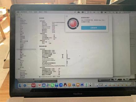 #拆机#教程苹果苹果MacBook12 A1435拆机教程