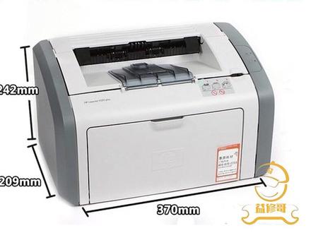 惠普1020更换定影组件 #打印机维修 #打印机