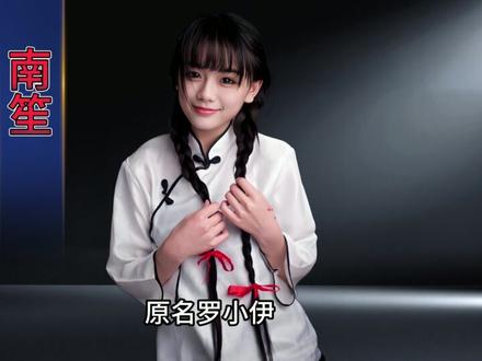 四川宜宾走出去的12位明星,你知道都有谁吗?
#四川 #宜宾 #明星 #娱乐圈 #名人大咖