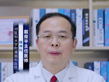 #涨知识 帕罗西汀是精神科较为广泛使用的新型药物,被临床医生用来治疗各种焦虑、抑郁障碍或强迫症等精神心理疾病。对帕罗西汀的有效剂量存在个体差异,一直吃半片帕罗西汀是否能够起效不能一概而论,需要根据具体情况判断。
1、若患者精神心理疾病症状相对较轻,且机体对帕罗西汀较为敏感,此时服用半片帕罗西汀可达到明显治疗效果,短时间内一直吃半片可以起效,不仅可以辅助患者病情好转,同时可减轻药物对身体的副作用,提高患者药物耐受能力或治疗依从性;
2、若患者病情较重或由于长期服用同等剂量的帕罗西汀机体产生了耐药性,此时一直吃半片帕罗西汀,体内血药浓度未达到有效治疗剂量,此时药物很难起效,达不到理想的治疗效果,甚至会延误患者病情。因此是否一直吃半片帕罗西汀需要由专业的医生根据患者自身情况进行判断,严格按照医嘱剂量服药,避免随意增减药量。#夏季健康全攻略 #小荷健康问专家 @创作灵感小助手