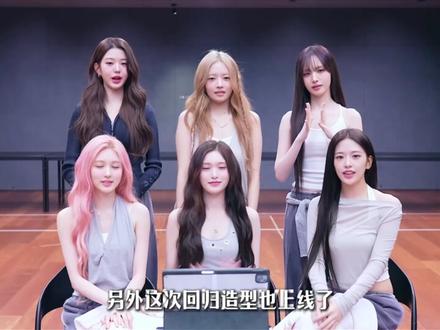 从拉胯read到killing part, 出道四年直井怜终于迎来了有效rap,那么她的实力到底有没有被低估呢?#直井怜 #rei #ive #kpop