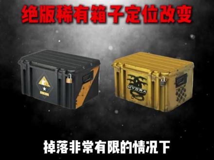 收藏品板块带头爆燃?新的炒作概念来临! #倒狗 #cs2饰品