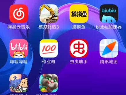 康姆猫荒野派对我的名字和ID 给你们了