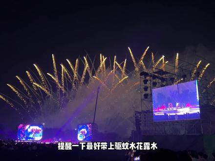 园博园焰遇烟花秀!太摆了!看烟花攻略来啦!码住!#南京旅游攻略 #焰遇园博园 #好好旅游节 #江苏园博园 #焰遇