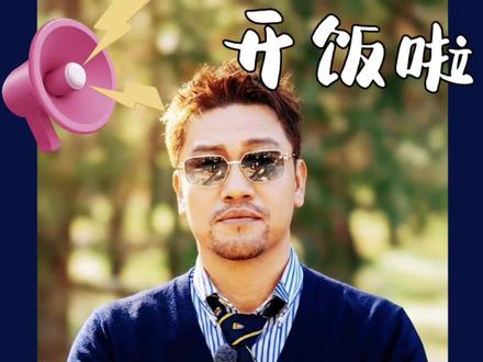 心心念念的@贾冰 版牛肉汤饭来啦!又是美美的热乎乎的一顿😋