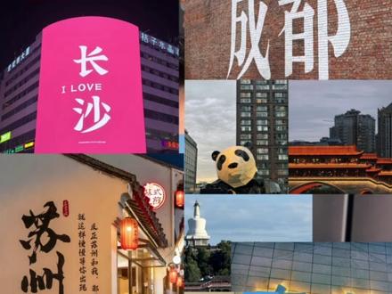 2026年 学会创造自己的holiday!#草莓音乐节 #北京 #长沙 #东莞