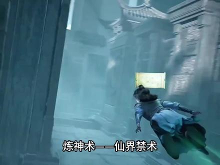 元合五极山自动护主,陶羽重炼的这件“伪仙器”,竟是抵御所有天劫的万能神器!#动漫编年史 #国漫推荐 #韩立 #凡人修仙传 #国漫作者团