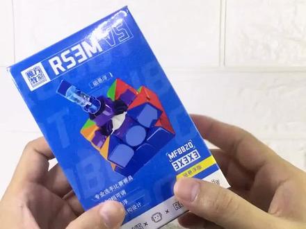 魔域文化RS3M V5磁悬浮版 #魔域文化 #魔方教室 #RS3MV5 #魔方