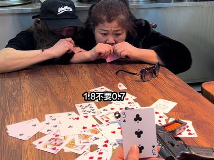 视频展示为玩具枪#赌神#我要验牌 #原创视频