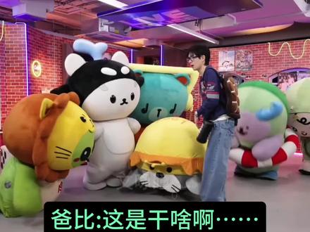 关钟鹏1v7的带娃日子终于熬过去了,还给孩子送上最真诚的祝福!我们一起感谢这位奶爸#off关钟鹏 #gmm娃娃