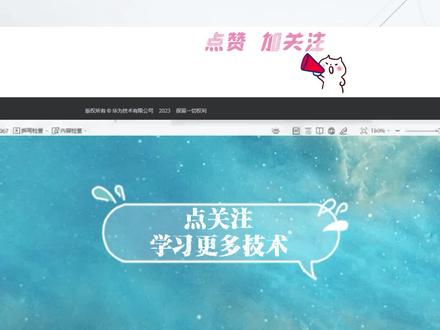 华为新版模拟器ensp-pro安装第三种方法,基于Windows部署。#华为网络工程师 #网络技术教程 #路由器 #交换机 #新手小白