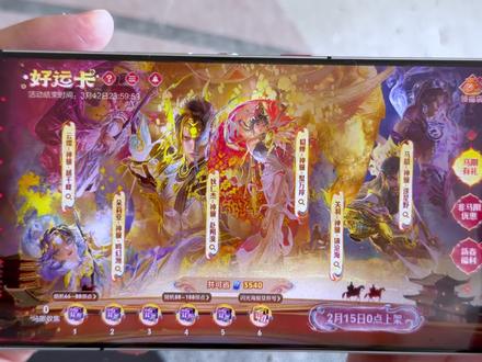 王者皮肤小店,怎么使用好运卡,参与夺宝!呱王一分钟演示! #王者春节皮肤攻略 #王者荣耀马年限定皮肤 #王者马年新春版本 #王者峡谷闹新春