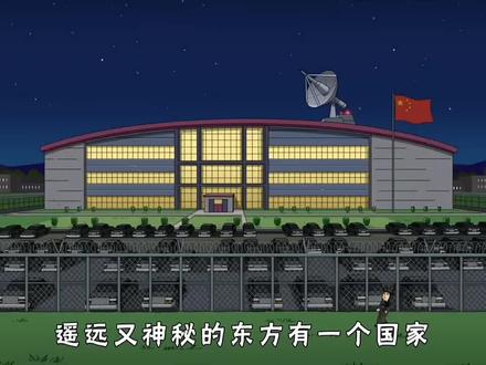 恶搞之家 好难猜呀#恶搞之家