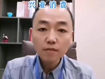 兴业银行兴业消费金融申请条件
额度以及征信要求