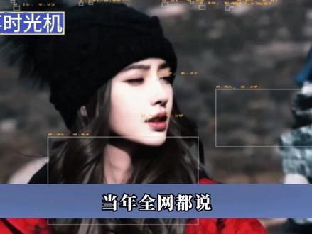 初代跑男女战神的权威,杨颖才不是靠男人才能做顶流的花瓶 #杨颖 #跑男 #Angelababy #影娱热点团 #抖音精选