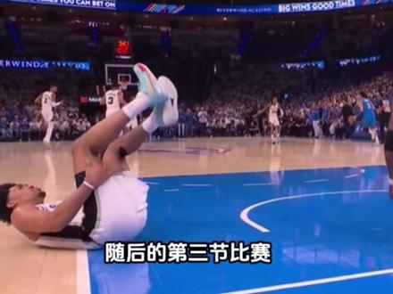 西部决赛突发变故!杰伦威廉姆斯腿精伤势复发,哈珀第三节受伤,这比赛没法看了!#杰威腿精伤势复发#哈珀受伤#杰威受伤#杰威哈珀双双受伤离场#雷霆VS马刺G2