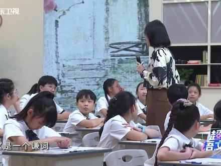 走进孔乙己,走进鲁迅~#超级语文课 #教育 #语文