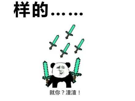 #我的世界 末影人的第一视角是真的炫酷~蜘蛛的视角让人头晕~~