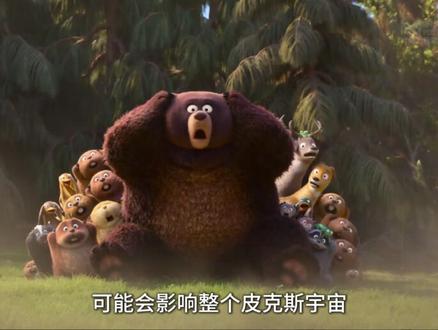 【河狸变身计划】这块黑板不简单! 导演都说漏了,这个彩蛋串起整个皮克斯宇宙!
#皮克斯 #河狸变身计划 #电影彩蛋 #隐藏细节 #影娱漫谈编辑部