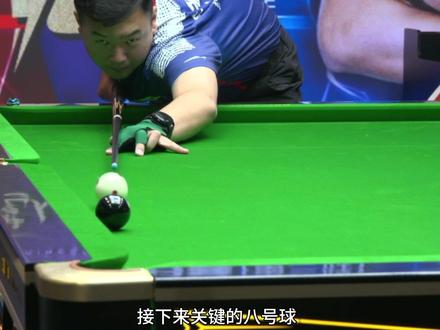 陈成汉成功战胜米乐夺得冠军#陈成汉 #米乐台球 #九球 #台球是一种生活