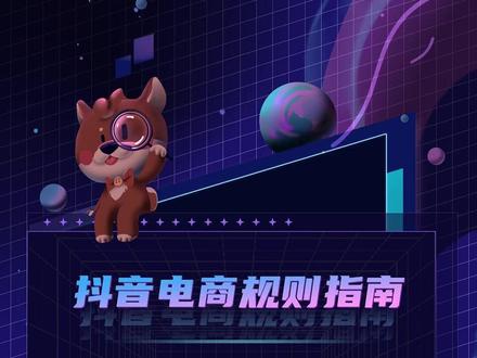 在主图/标题宣传规格数量时,怎么设置不违规?商家必看!
