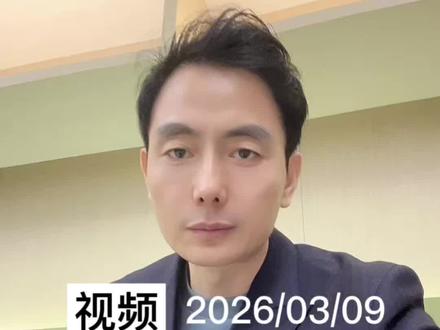 秋秋小朋友的街舞太好了 #秋秋 的街舞太炸了
少年强 好样