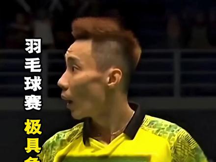一球引发全网热议!李宗伟过网击球判罚,到底是误判还是合规? #羽毛球 #李宗伟 #体育 #争议判罚 #比赛