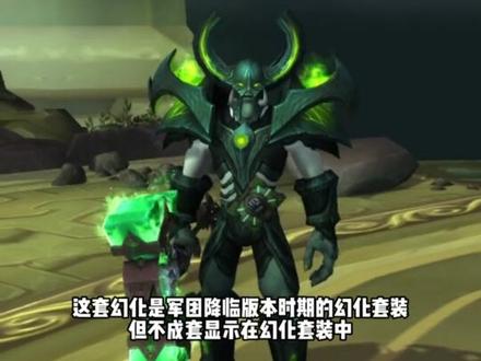 魔兽玩具系列之世界污染者#yx915 #魔兽青春